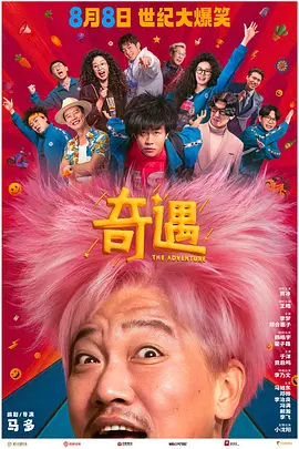 美国小密桃
